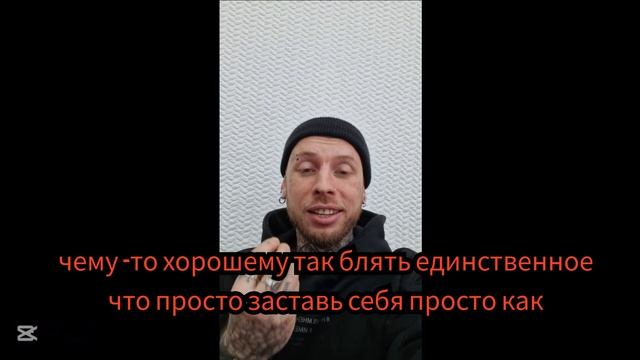 Обуздай свою слабость