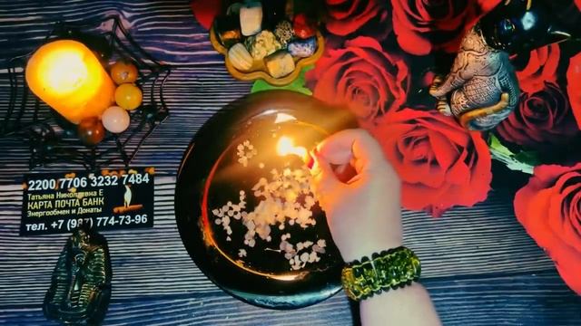 🔥Прислушайтесь к шёпоту пламени! ☝️ Какие тайны скрывают грядущие перемены? 💯 Узнайте свою судьбу