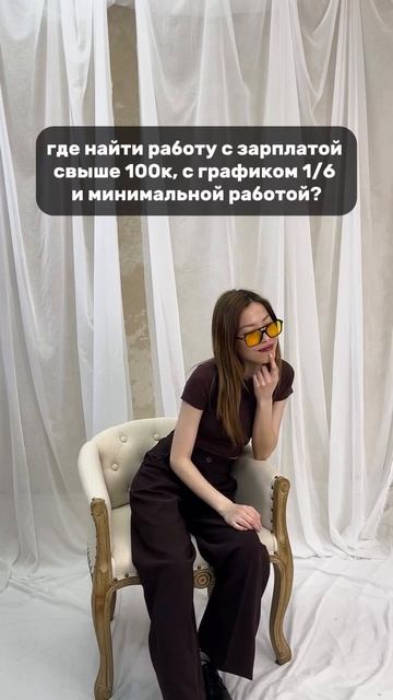 Артикул на брюки: 192204205 🙌🏻