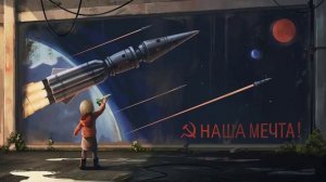 Возрождение