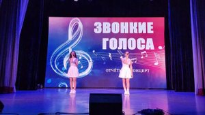 Короткова Вероника & Маланич Вероника - Орлы или вороны (11.04.2025) Отчётный концерт студии Звонкие
