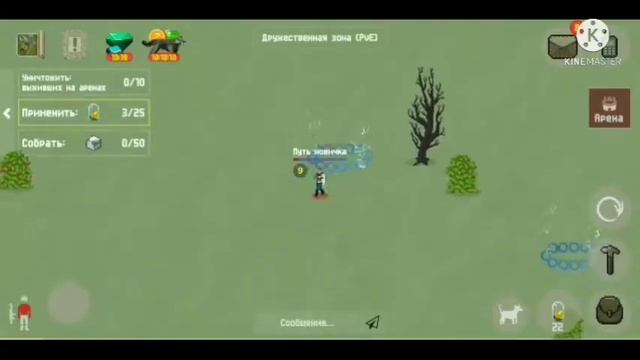 Путь новичка#2|Zombix Online|открыл подарок+ТОП ПОДГОН! смотреть онлайн