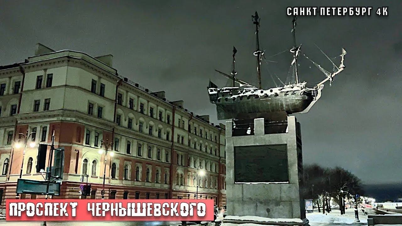 Walk along Chernyshevsky Avenue in St. Petersburg to the Poltava monument 4K смотреть онлайн