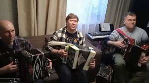 Коробейники, на гармонях!