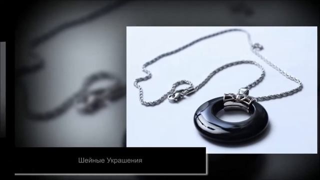 Модная Бижутерия 2014 год