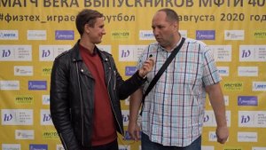 Матч Века 40+ 2020. Интервью с Белолипецким