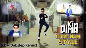 Kim Dima - Gangnam Style (EDM Dubstep Remix)