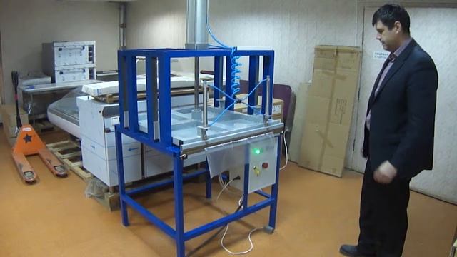 ПРЕСС УПАКОВОЧНЫЙ УП 125-90.40.1 смотреть онлайн