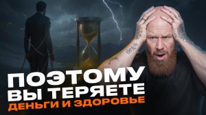 4 Признака, что вы ПЛАТИТЕ кармический долг