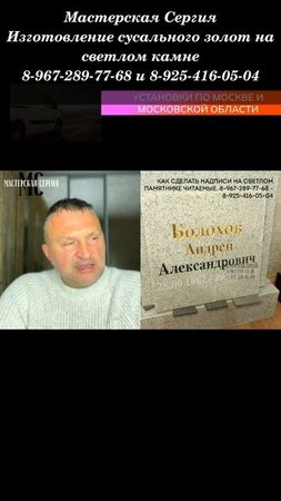 сусальное золото на светлом камне