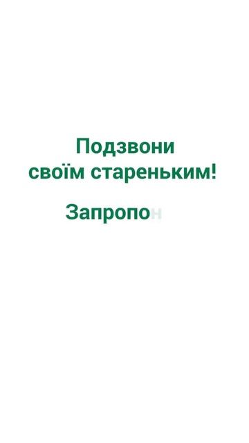 Соціальна реклама. Оплата онлайн. Частина друга смотреть онлайн