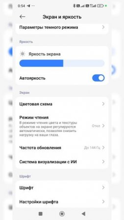Самый лучший смартфон в 2025 году