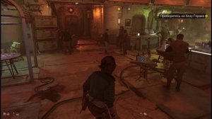 Атмосфера Star Wars Outlaws PS5