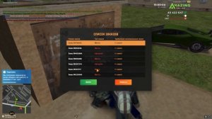 Ловля контрактов на Угон | AMAZING