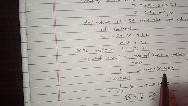 1 column how to calculate quantity of concrete & quantity of cement, sand & aggregate in M20 смотреть онлайн