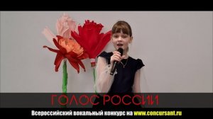 "Радуги-дуги". Голобокова Карина – ГОЛОС РОССИИ