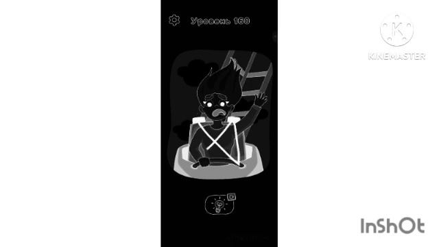 Game Черный G major 5