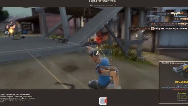 Вырезанный контент из TF2