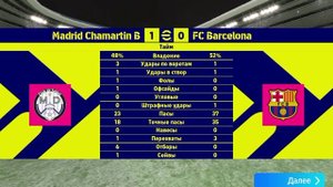 МАТЧ E 'FOOTBALL'- РЕАЛ МАДРИД - БАРСЕЛОНА!