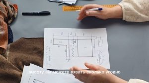 Пончо"Версаль"