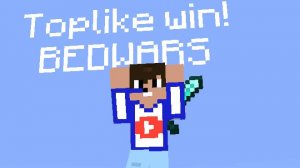 Бедварс первая победа