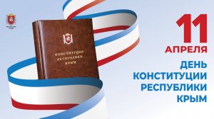 Концерт к Дню Конституции РК (2025)