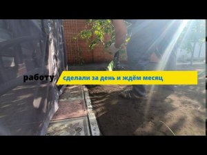 производим гидропосев установкой нашего изготовления