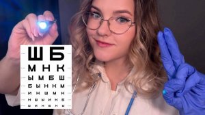 АСМР Проверка ЗРЕНИЯ 👩⚕️ (Осмотр у Врача, Тест на Дальтонизм)