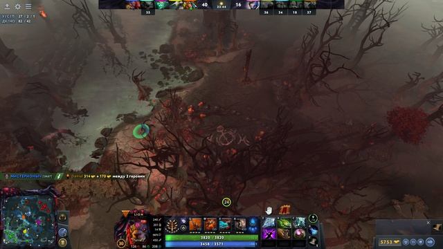 100500 МОМЕНТОВ В ИГРЕ DOTA 2 — МОМЕНТ 152