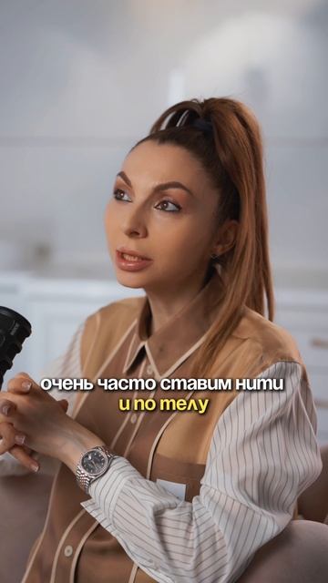 Нити лифтинговые