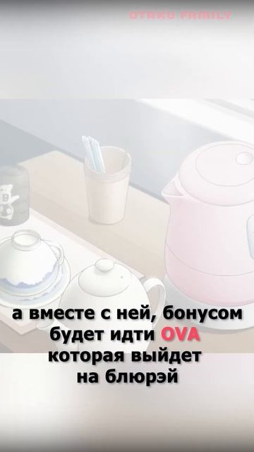 АНИМЕ НОВОСТИ (Как и ожидалось, моя школьная романтическая жизнь не удалась OVA)