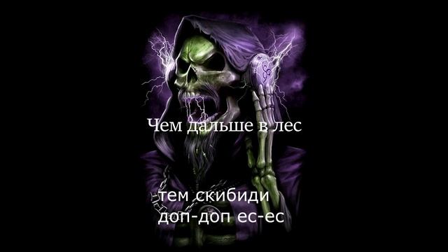 ЧЕМ ДАЛЬШЕ В ЛЕС....! смотреть онлайн