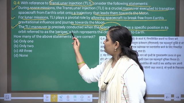 Daily Current Affairs Important  MCQ`s | 3rd August 2023 | Khushboo Ma'am | #UPSC 2024 #tathastu