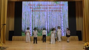 МБОУ Байгильдинская СОШ_Театральная карусель 2025