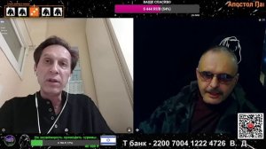 Евреи и память.