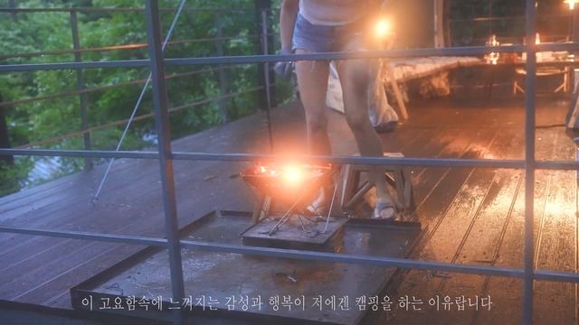 4K 숲속 폭우중 우중 캠핑 . 해물떡볶이와 막걸리 . 빗소리 ASMR . Rain Camping . 캠핑 브이로그 . 서울근교캠핑 . 아이두젠 옥타곤