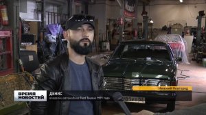 Стиль жизни -  автореставратор