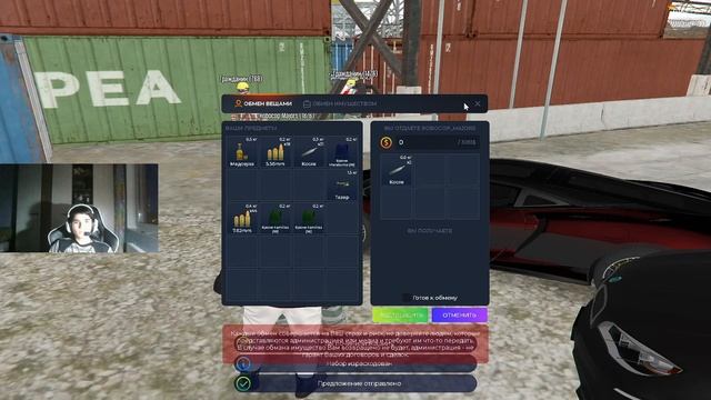 СТРИМ GTA 5 RP  🖖 СОЗДАЛ СВОЮ ОРГАНИЗАЦИЮ ИДЕТ НАБОР!🎁