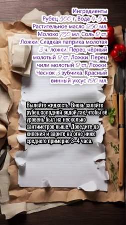 Шкембе чорба