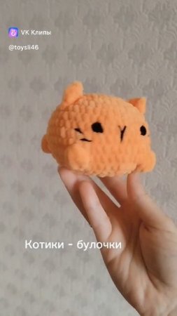 Плюшевые коты