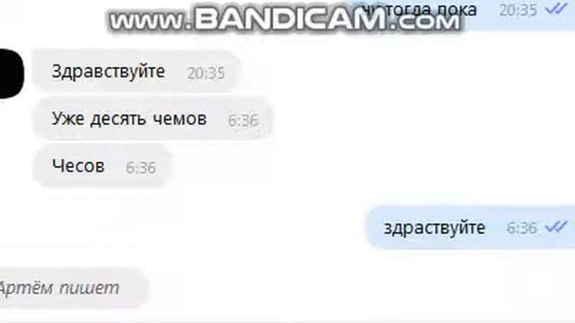 переписка двух роботников переписка ( твой друг ) смотреть онлайн