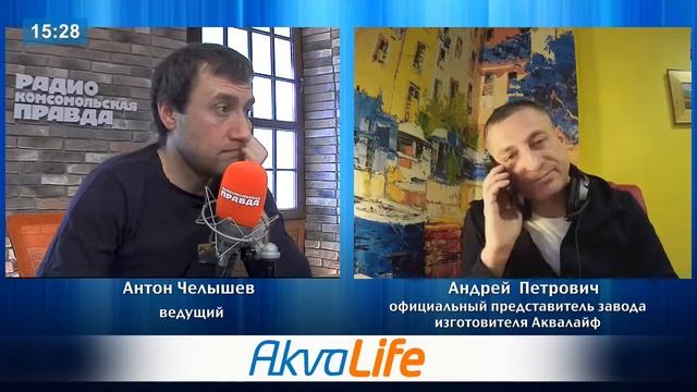 ЭФИР НА РАДИО КП. ПРЕДЗАКАЗ НА НОВЫЙ ПРИБОР IMMUNITAS SPAAQUA! // 28.05.2020