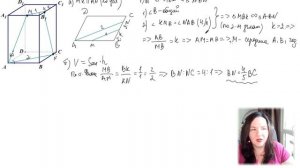 14 Стереометрическая задача. ЕГЭ профильная математика