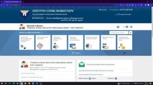 Elektron raqamli imzo kalitini parolini o'zgartirish bo'yicha videoqo'llanma