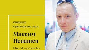 Ответы на вопросы подписчиков об общем имуществе МКД.