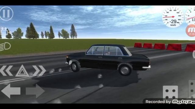 погоня