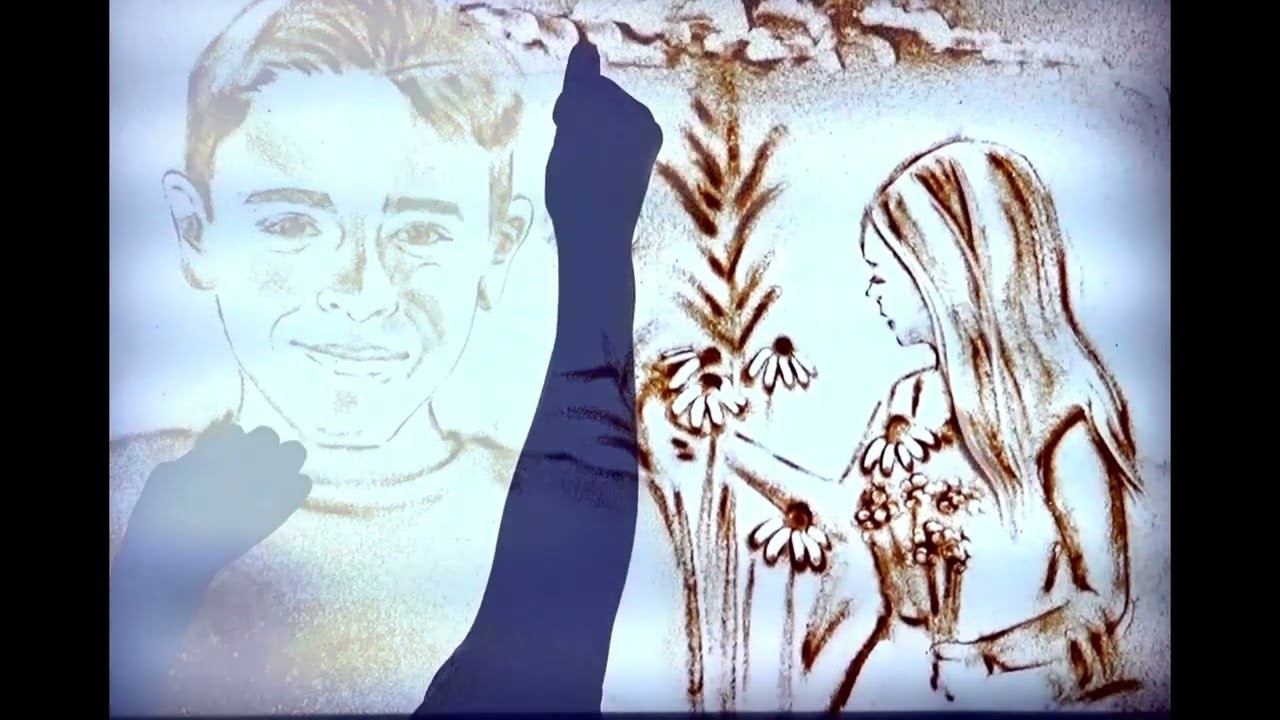 Песочное шоу в подарок на свадьбу от родителей