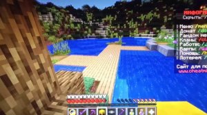 выживание на сервере