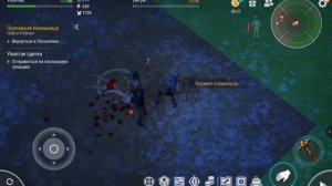 Новичок 2025 Last Day!!!/71 уровень Voontec