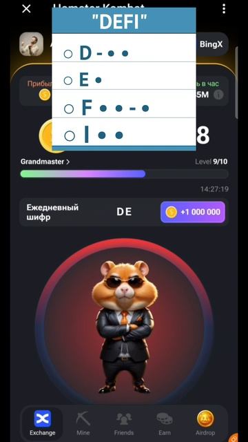 ШИФР ДЛЯ ХОМЯКА 15.06 /Как получить ЛЯМ/Hamster Kombat смотреть онлайн